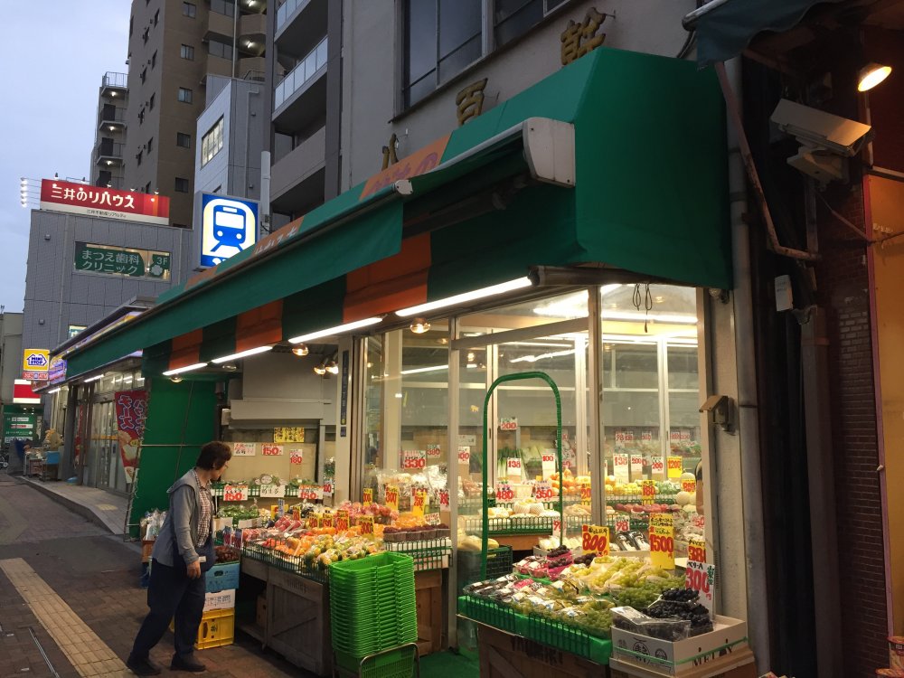 その他　八百幹（その他）まで549m