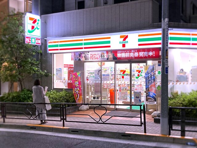コンビニ　セブンイレブン 文京湯島2丁目店（コンビニ）まで9m