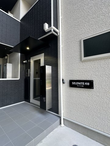 その他共有部分　06386