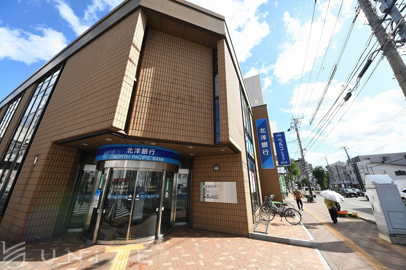 銀行　北洋銀行澄川中央支店（銀行）まで429m
