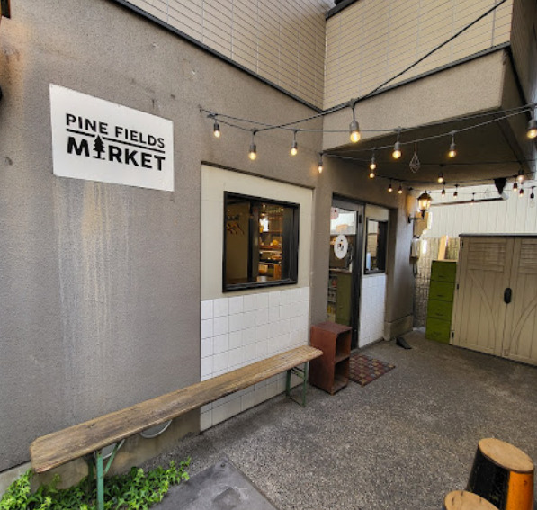 その他　Pine Fields Market(パイン フィールズ マ（その他）まで136m