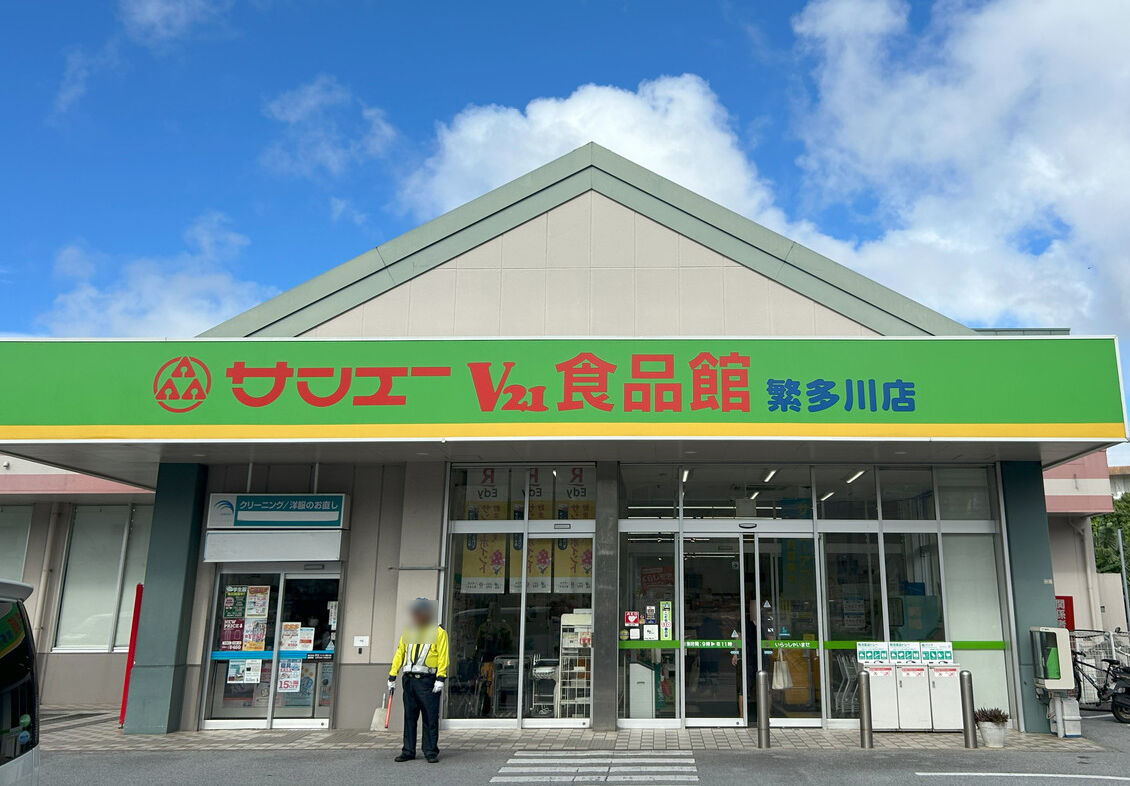ネクステージ錦IIの周辺写真
