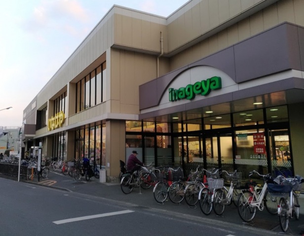 スーパー　いなげや秋津駅前店（スーパー）まで699m