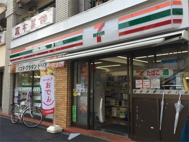 コンビニ　セブンイレブン南麻布店（コンビニ）まで333m