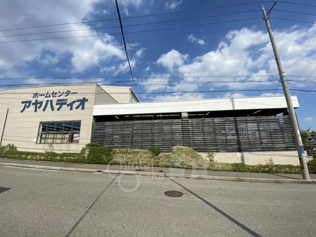 その他　アヤハディオ　箕面彩都店（その他）まで1272m