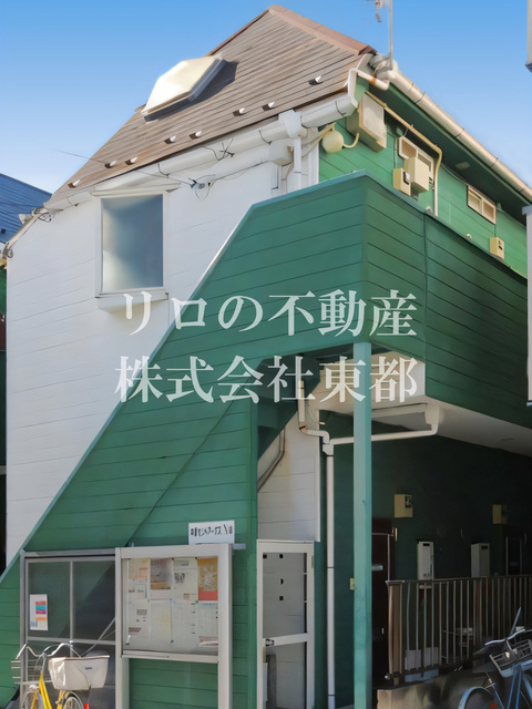 建物外観　南武線「武蔵中原駅」より徒歩６分の物件です！