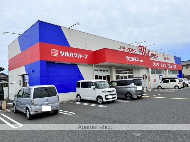 ドラックストア　ウェルネス気高店（ドラッグストア）まで498m