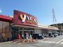 スーパー　ヤオコー嵐山バイパス店（スーパー）まで750m