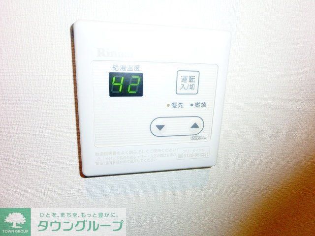 その他　自動お湯
