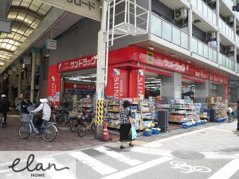 ドラックストア　サンドラック今里店（ドラッグストア）まで530m
