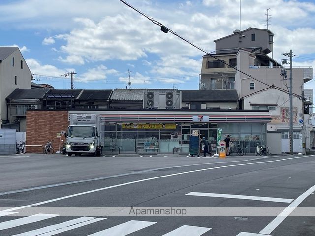 コンビニ　セブンイレブン（コンビニ）まで918m