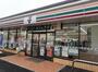 コンビニ　セブンイレブン我孫子柴崎台3丁目店（コンビニ）まで590m