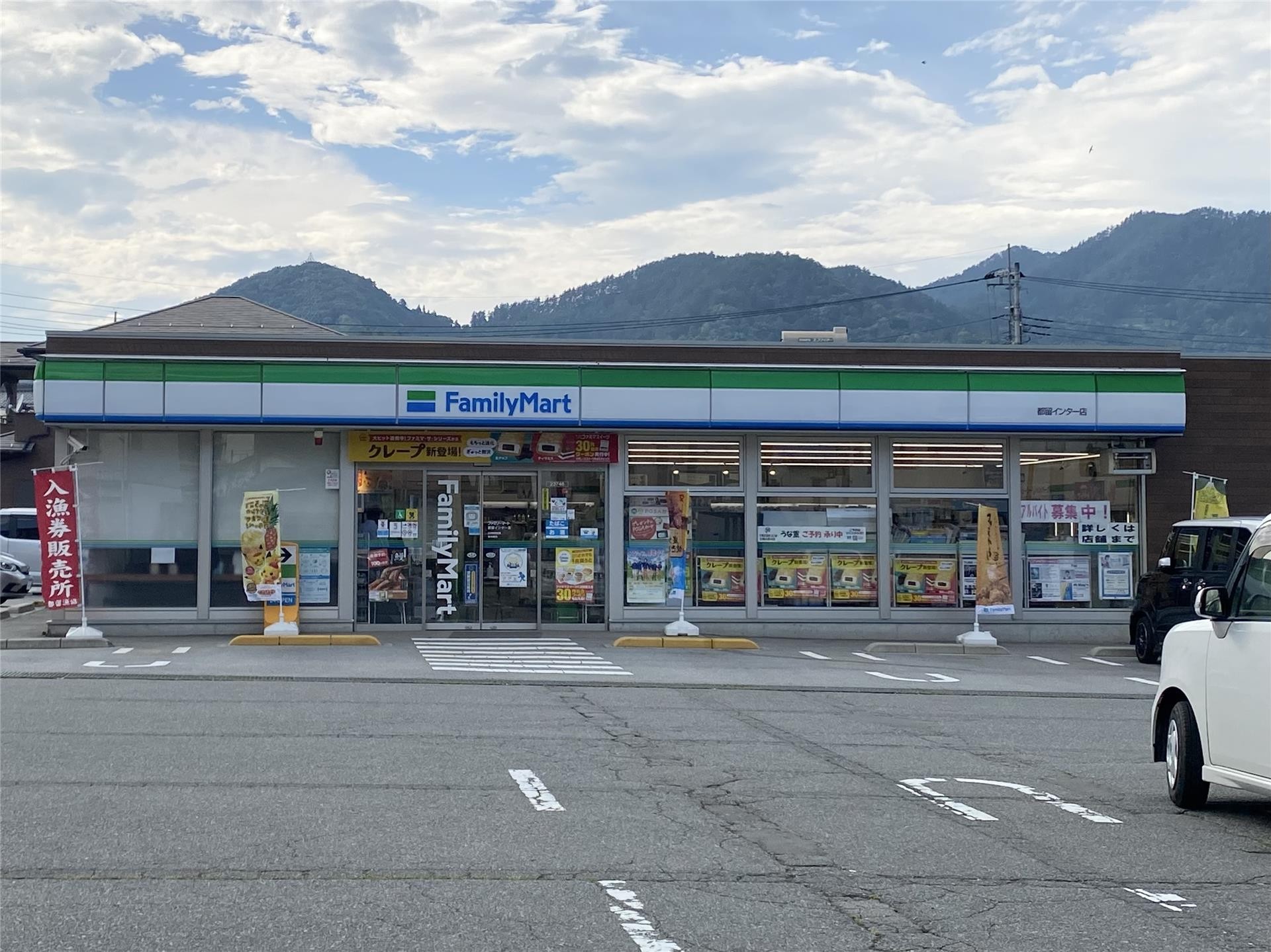 コンビニ　ファミリーマート都留インター店（コンビニ）まで763m
