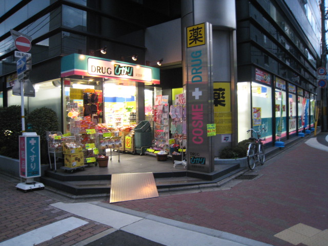 ドラックストア　ドラッグひかり 河原町寺町店（ドラッグストア）まで95m