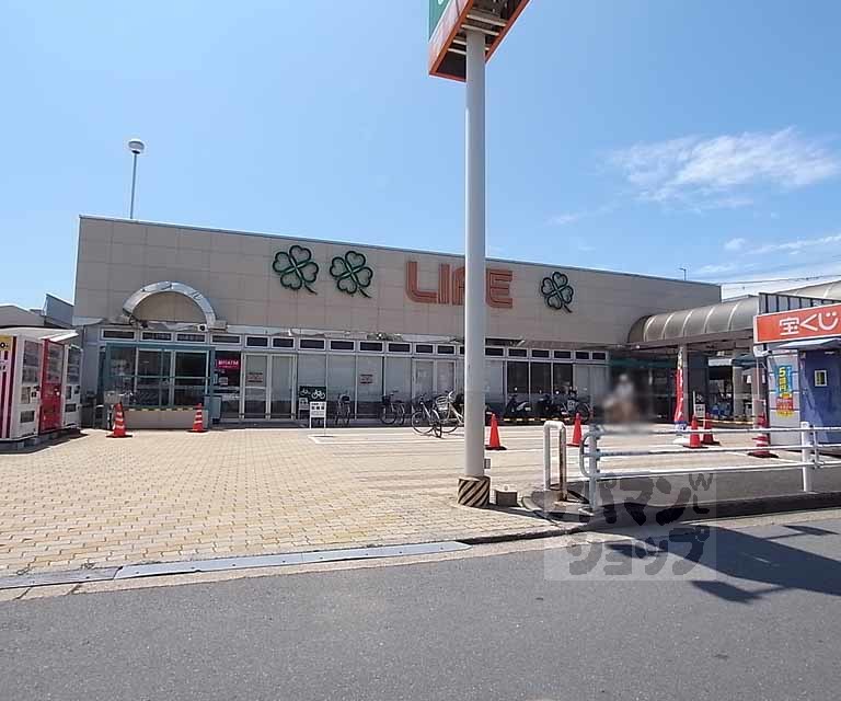 スーパー　ライフ 寺田店（スーパー）まで700m