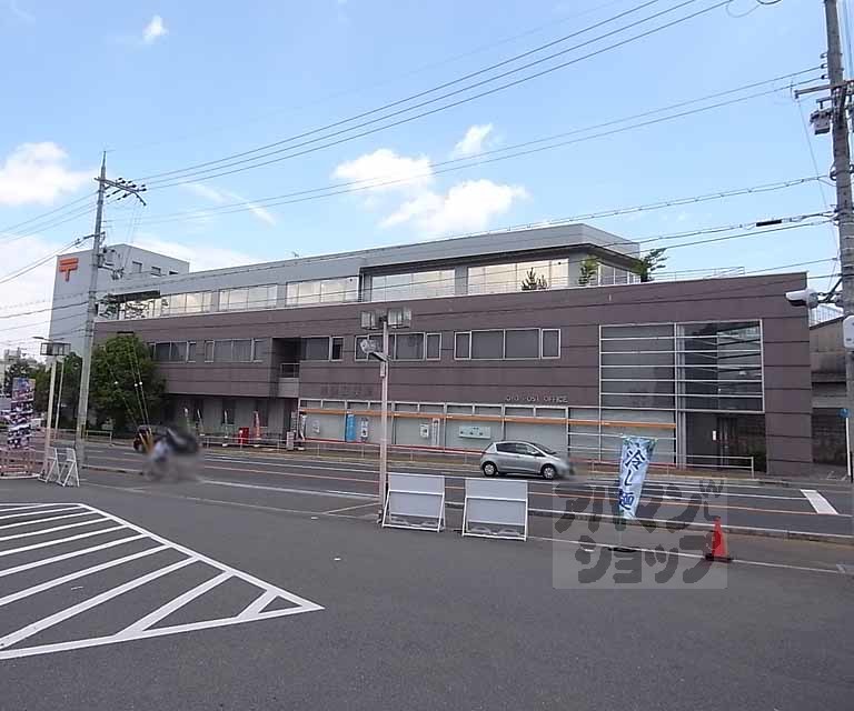 郵便局　城陽郵便局（郵便局）まで1000m