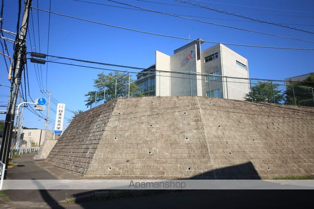 大学・短大　日本文化大学（大学・短大）まで433m