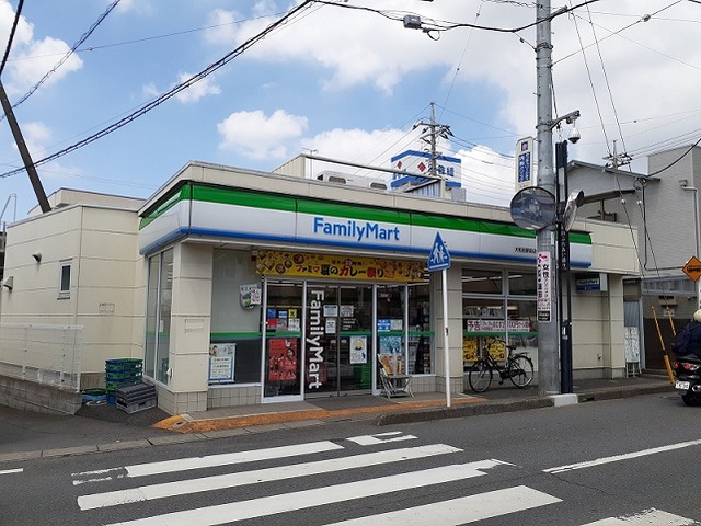 コンビニ　ファミリーマート　大和田駅前店（コンビニ）まで650m
