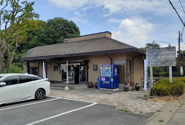 飲食店　中華そば　蛍（飲食店）まで400m