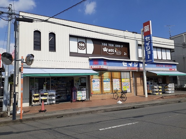 ドラックストア　ココカラファイン　大和田店（ドラッグストア）まで600m