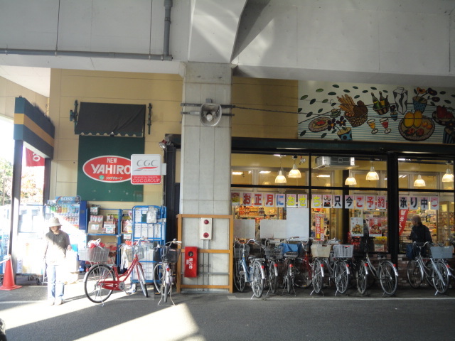 スーパー　スーパー（スーパー）まで875m
