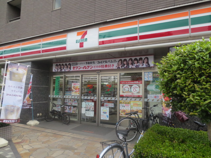 コンビニ　セブンイレブン（コンビニ）まで252m