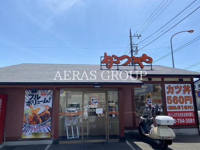 飲食店　かつや 相模原上溝店（飲食店）まで196m
