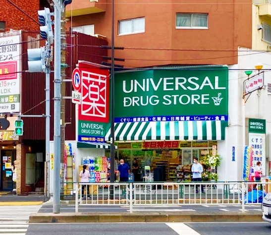 ドラックストア　ユニバーサルドラッグ鶯谷店（ドラッグストア）まで270m