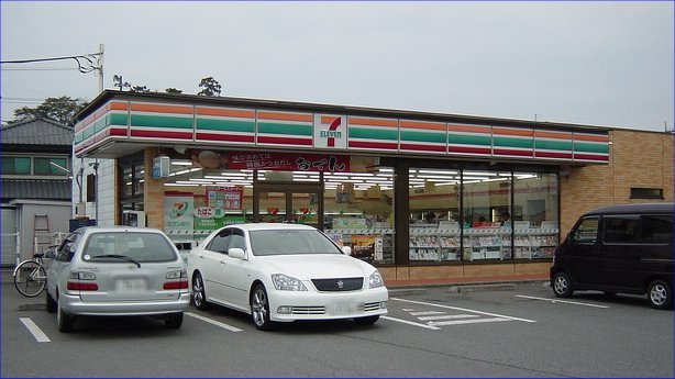 コンビニ　セブンイレブン（コンビニ）まで975m