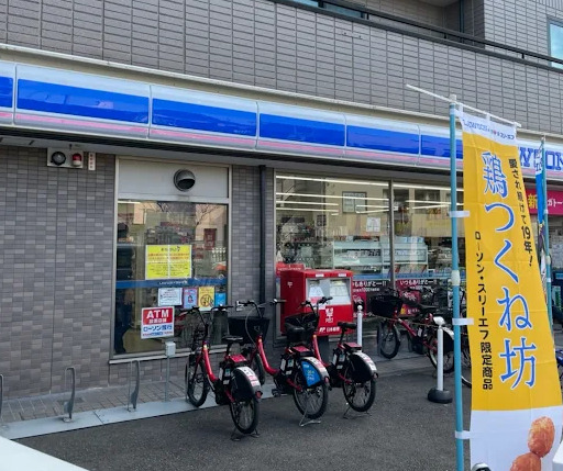 コンビニ　ローソン・スリーエフ 品川小山台店（コンビニ）まで631m