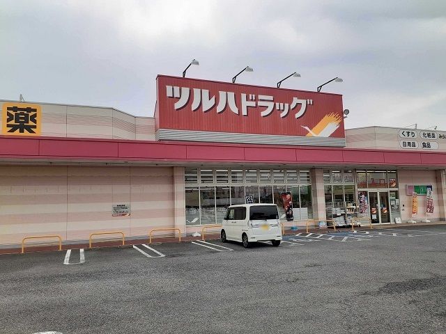 ドラックストア　ツルハドラッグみらい平店（ドラッグストア）まで480m