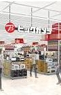 ドラックストア　ビックドラッグ船橋東武店（ドラッグストア）まで590m