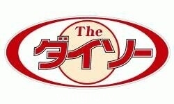 ホームセンター　ザ・ダイソーイオンショッパーズ福岡店（ホームセンター）まで1013m