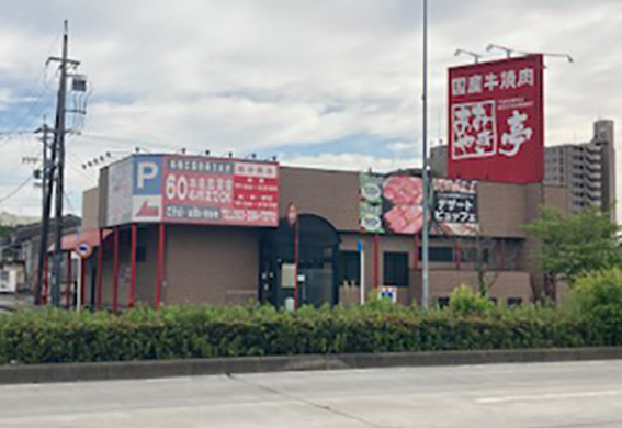 飲食店　あみやき亭中川店（飲食店）まで358m