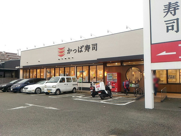 飲食店　かっぱ寿司箕面店（飲食店）まで339m