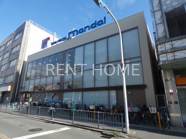 スーパー　万代山本店（スーパー）まで390m