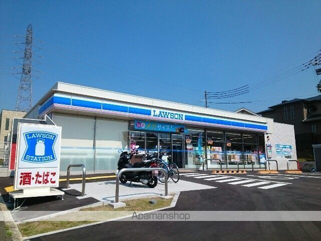 コンビニ　ローソン様（コンビニ）まで550m