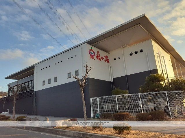 その他　泉の湯様（その他）まで750m