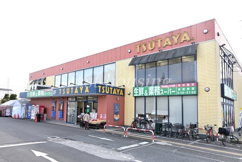 スーパー　業務スーパー三鷹深大寺店（スーパー）まで586m