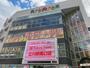 ショッピングセンター　アレアレア1（ショッピングセンター）まで719m