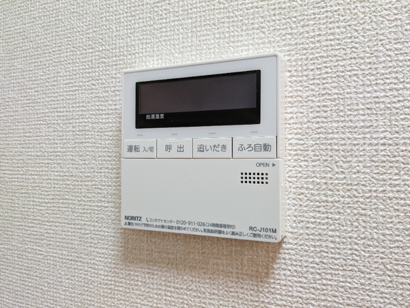 その他設備　図面と現状に相違がある場合には現状を優先