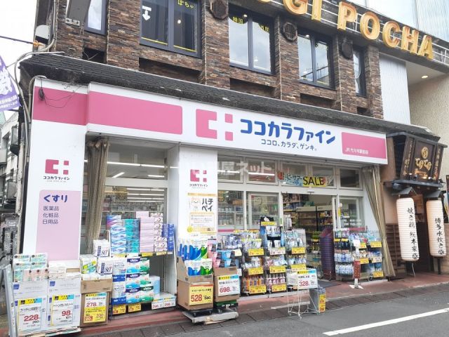 ドラックストア　ココカラファイン JR代々木駅前店（ドラッグストア）まで166m