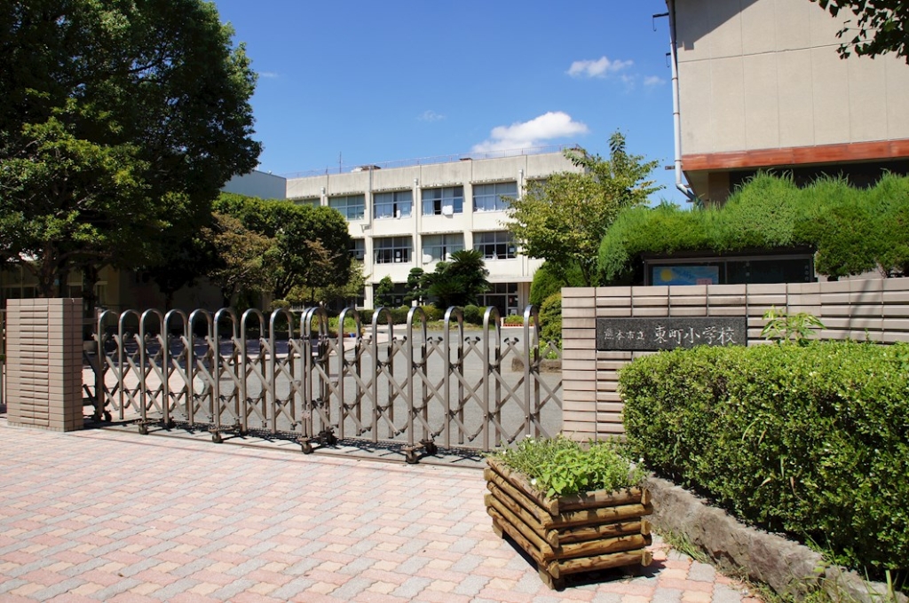 小学校　熊本市立東町小学校（小学校）まで1600m