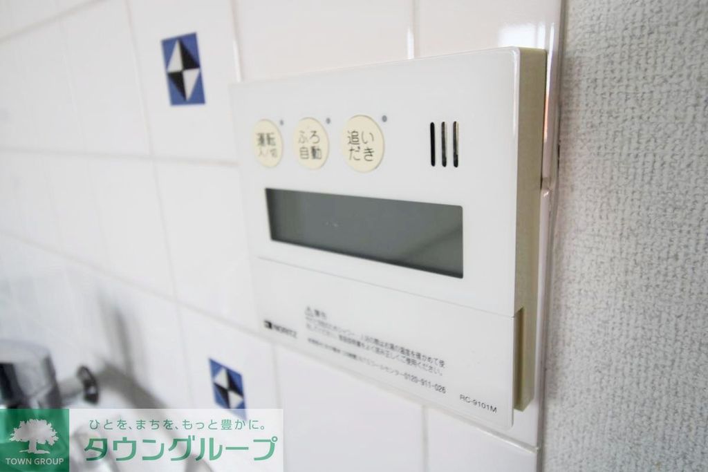 その他設備　設備