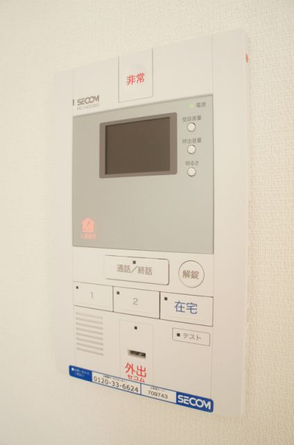 セキュリティ