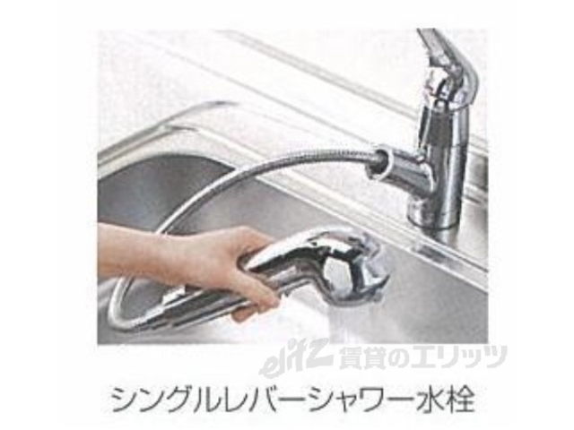 その他　イメージ写真
