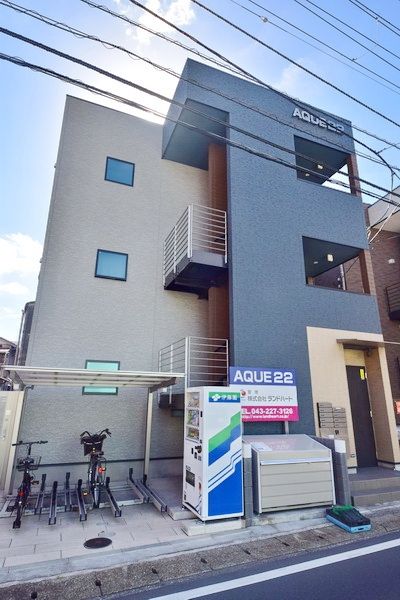 建物外観　お部屋探しはタウンハウジング蘇我店にお任せ下さい♪