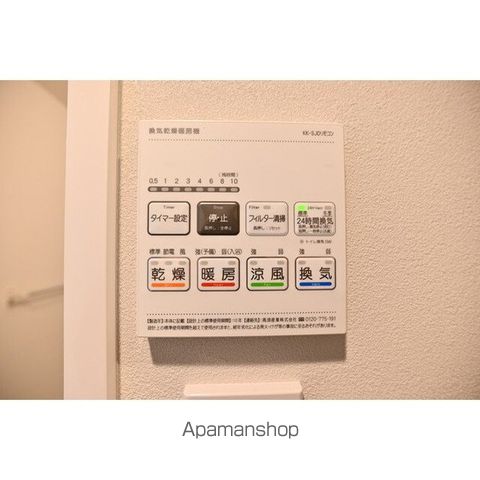 東京メトロ丸ノ内線 中野坂上駅 徒歩9分 4階建 築1年のその他写真