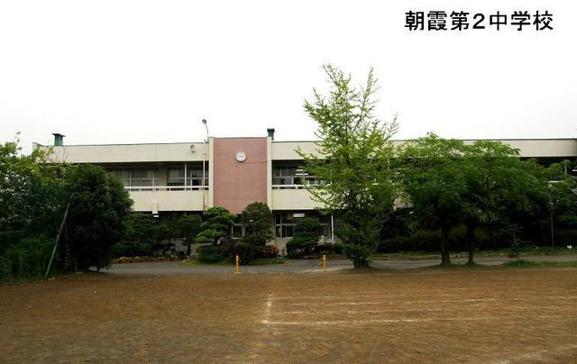 中学校　新座市立第二中学校（中学校）まで600m