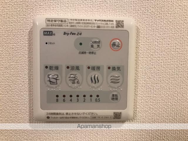 その他部屋・スペース　その他部屋・スペース